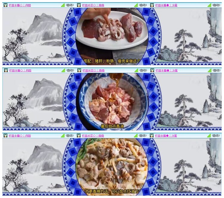 凡人🎤V娱热点