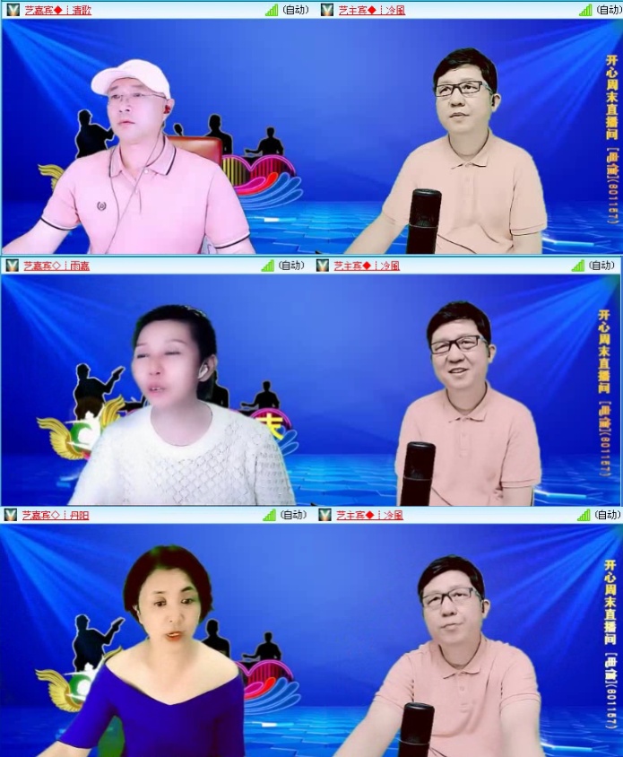 落雪🎤V娱热点