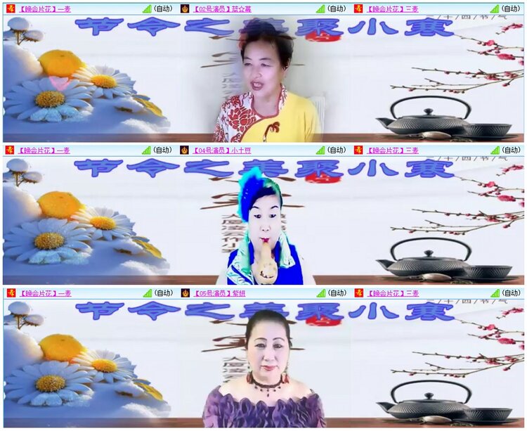 漂泊🎤V娱热点