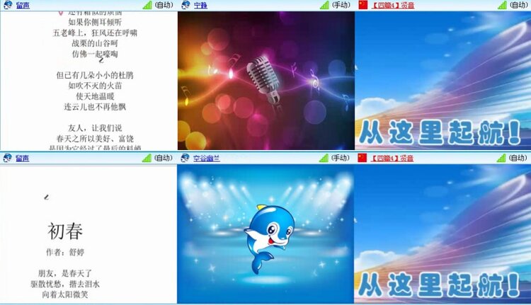 航航🎤V娱热点
