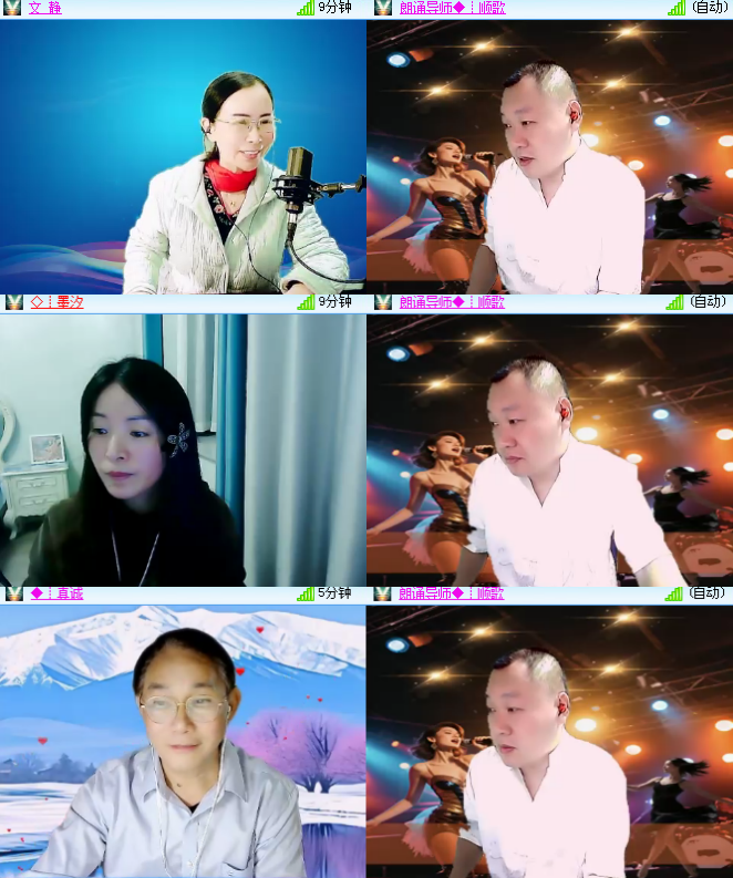 海燕🎤V娱热点