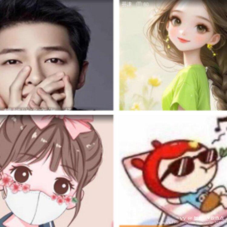 如意🎤V娱热点