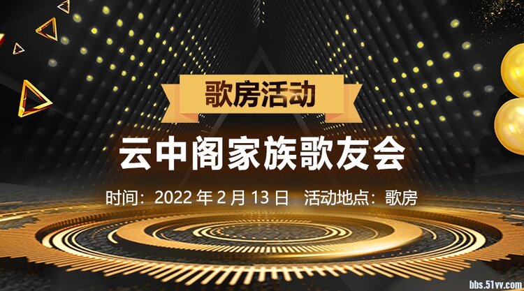 倾心🎤V娱热点