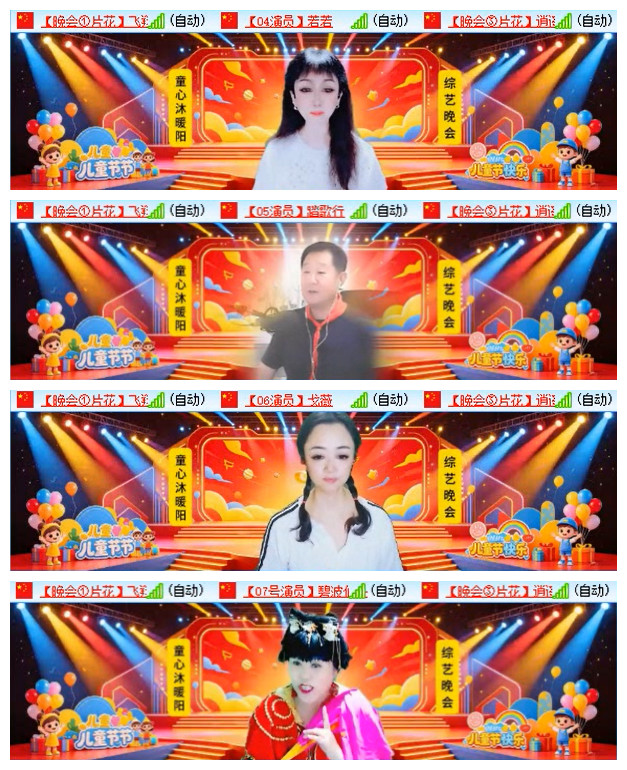 听云🎤V娱热点