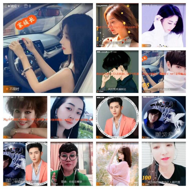 飞翔🎤V娱热点