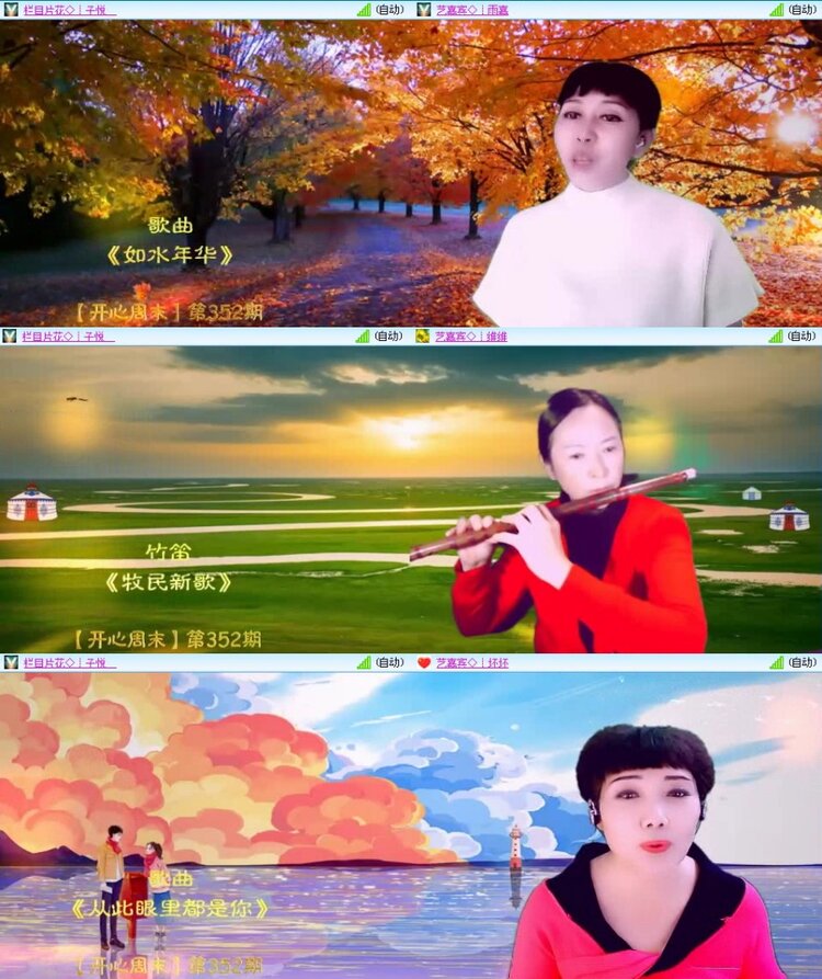 曾经🎤V娱热点