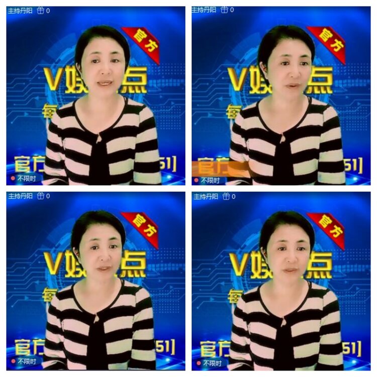 浓茶🎤V娱热点