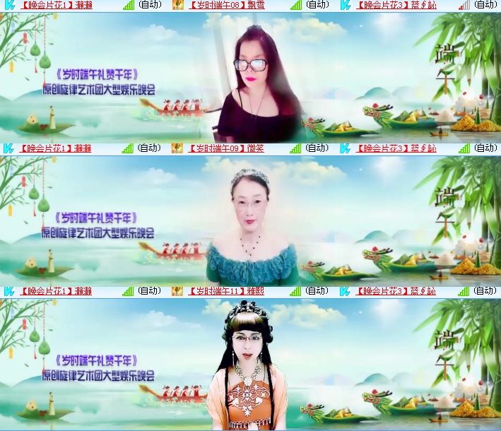 海燕🎤V娱热点