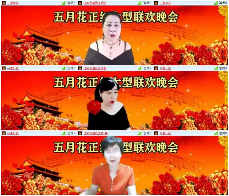 淡然🎤V娱热点