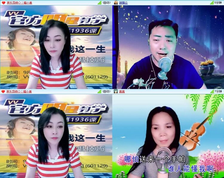 思点🎤V娱热点