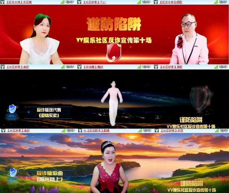 浓茶🎤V娱热点