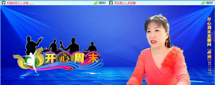 愉悦🎤V娱热点