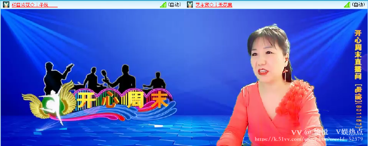 愉悦🎤V娱热点