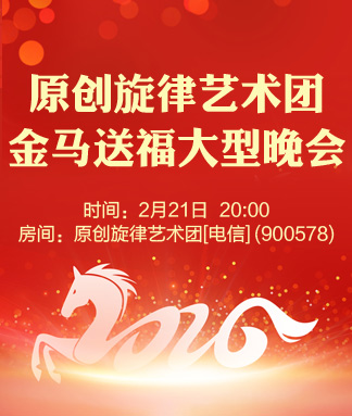 林黛🎤V娱热点