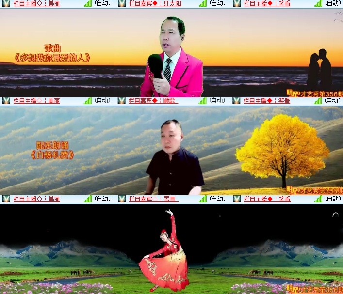 海燕🎤V娱热点