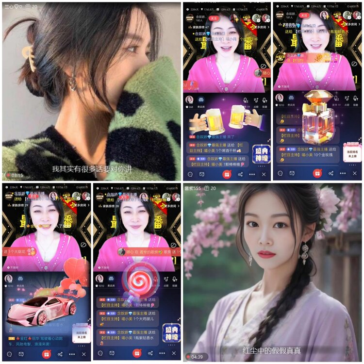无言🎤V娱热点