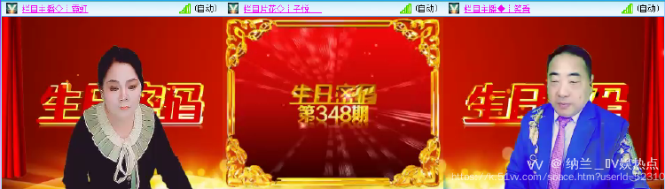 纳兰＿🎤V娱热点