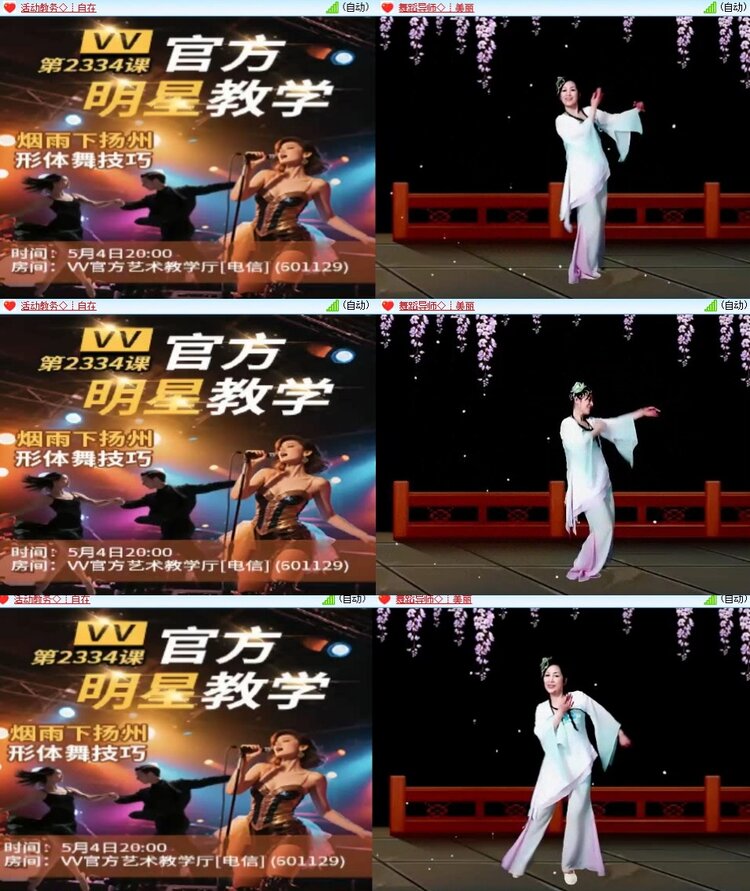 风景🎤V娱热点