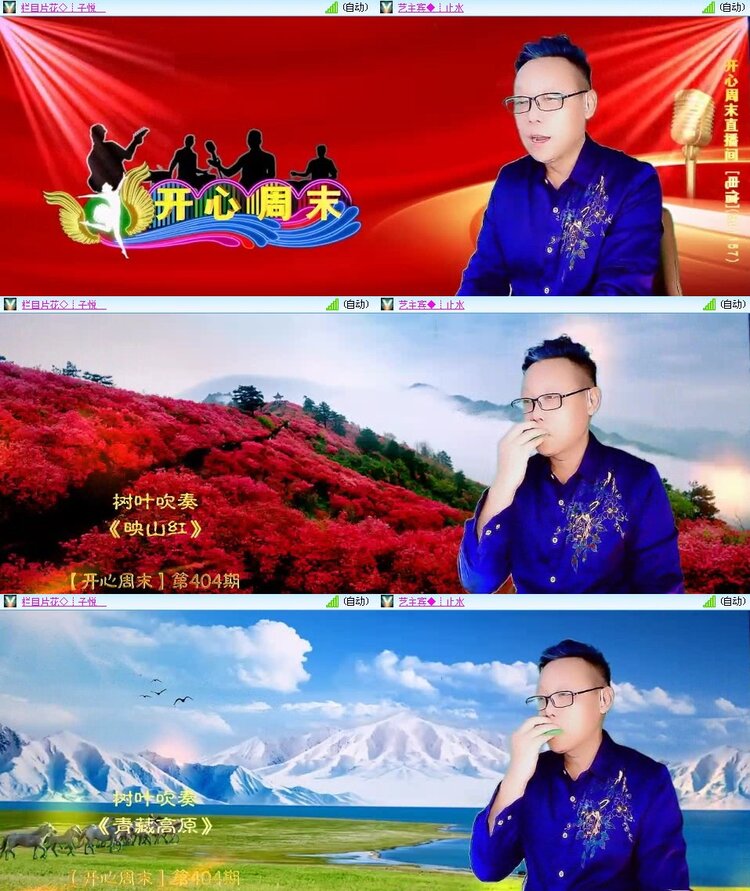 曾经🎤V娱热点