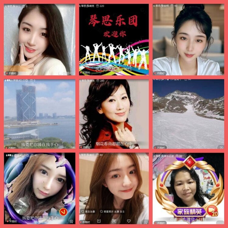 云中云🎤V娱热点