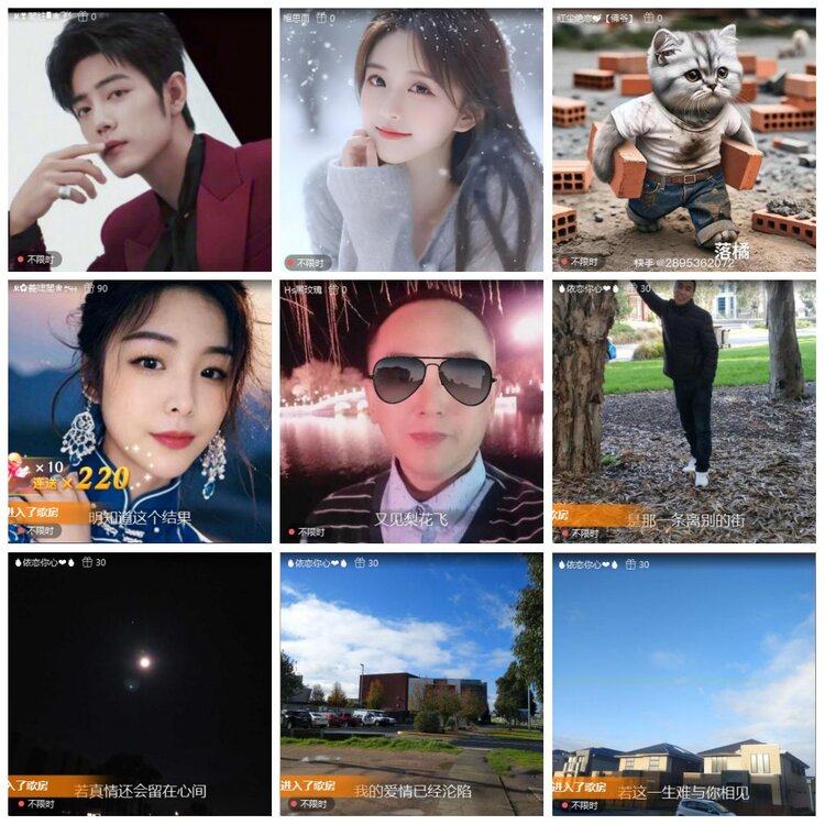 凡人🎤V娱热点