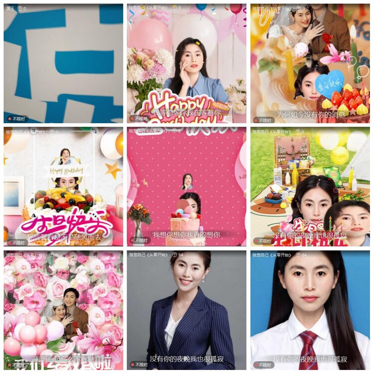 凡人🎤V娱热点