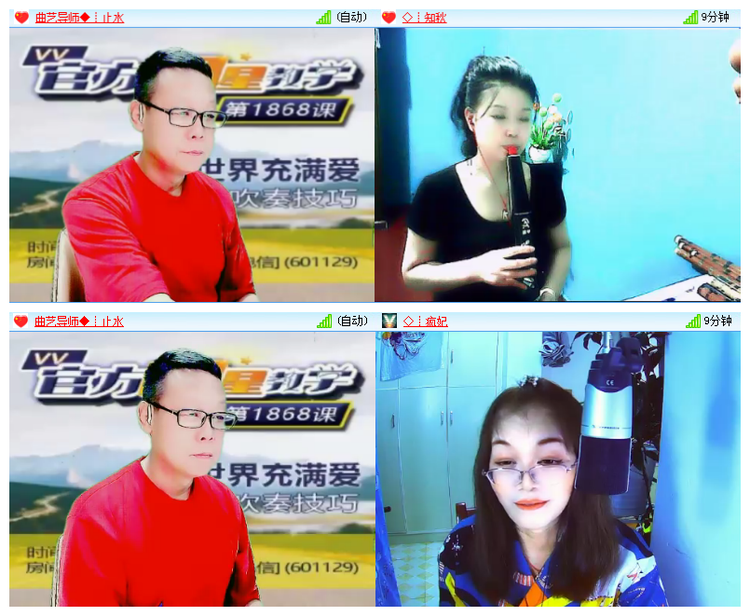 风景🎤V娱热点