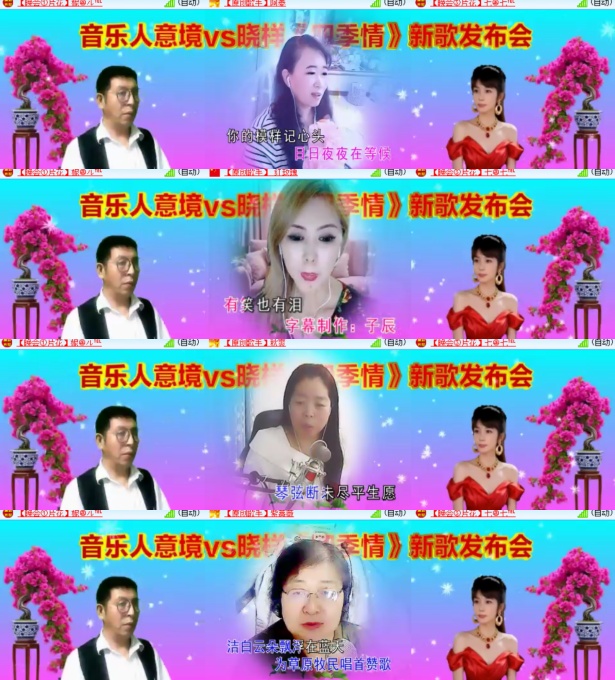 卓然🎤V娱热点