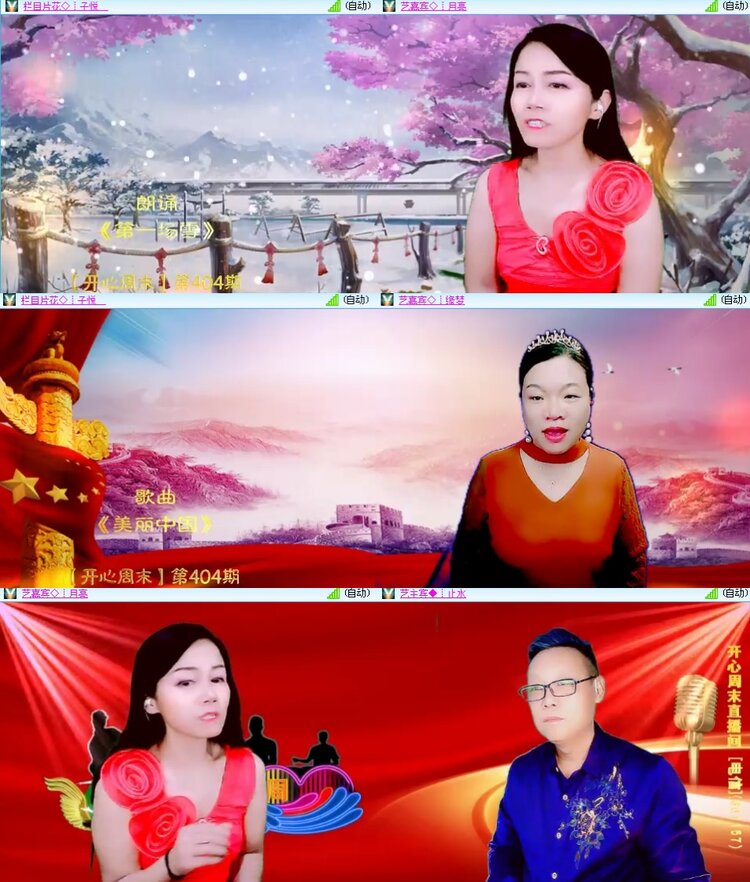 思点🎤V娱热点