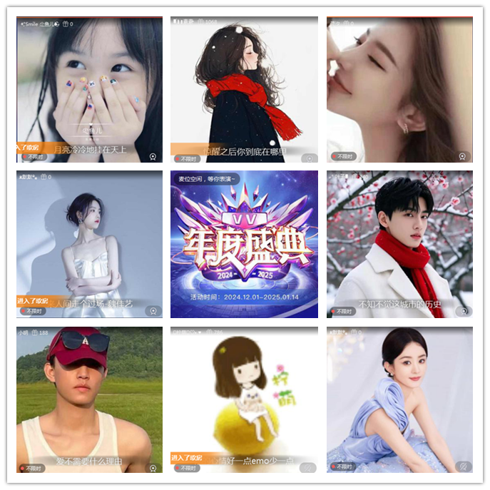 听云🎤V娱热点