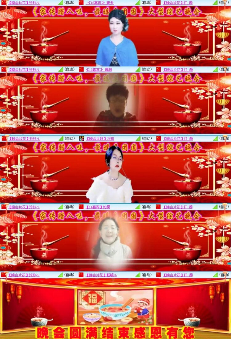 芯薇🎤V娱热点