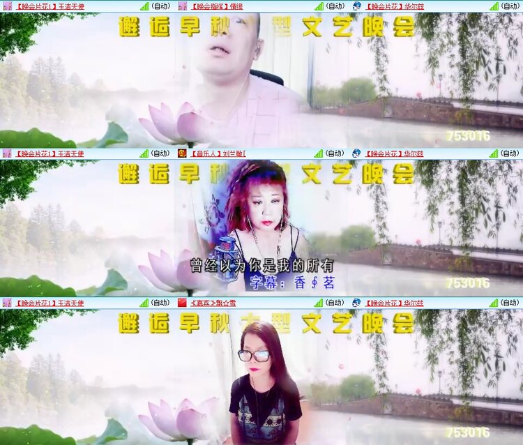 梅香🎤V娱热点