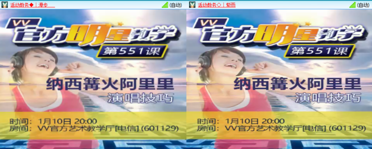 沛滢🎤V娱热点