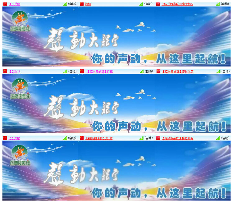 执白🎤V娱热点