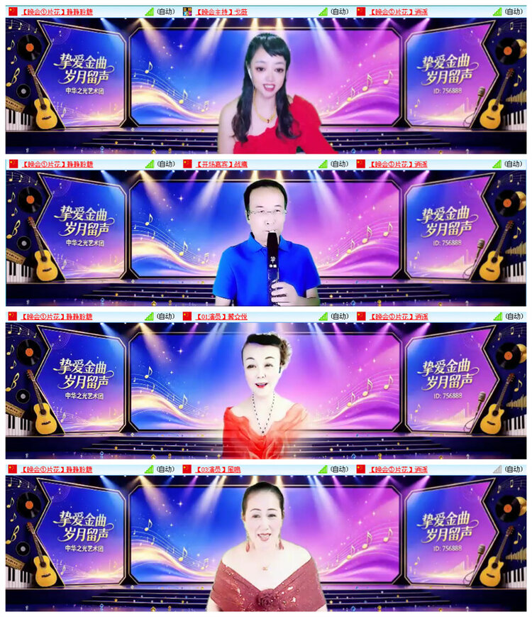 飞翔🎤V娱热点