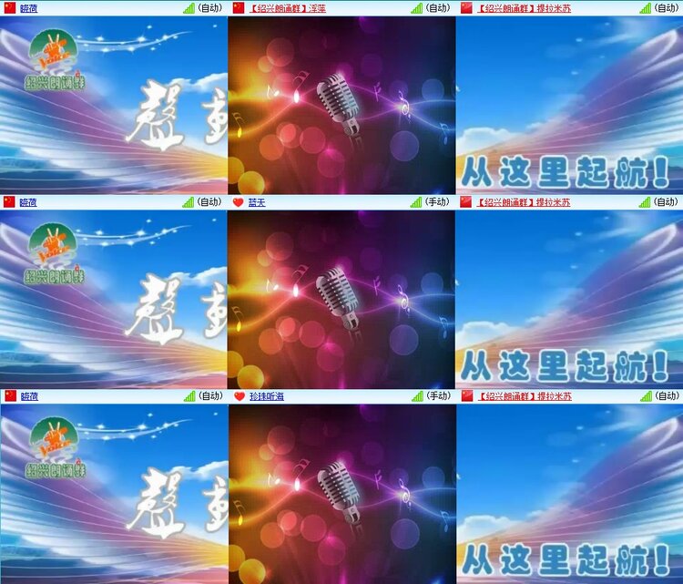 若雨🎤V娱热点