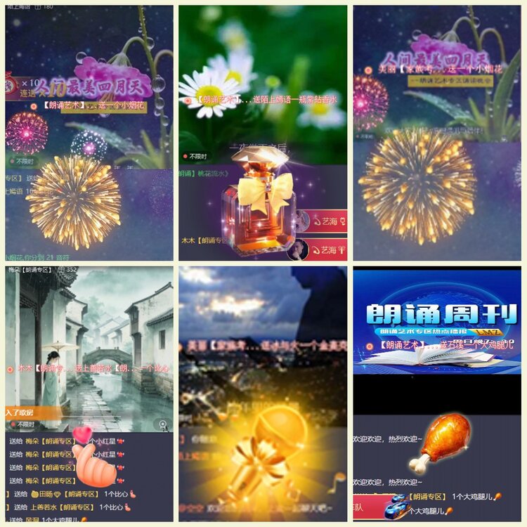 漂泊🎤V娱热点