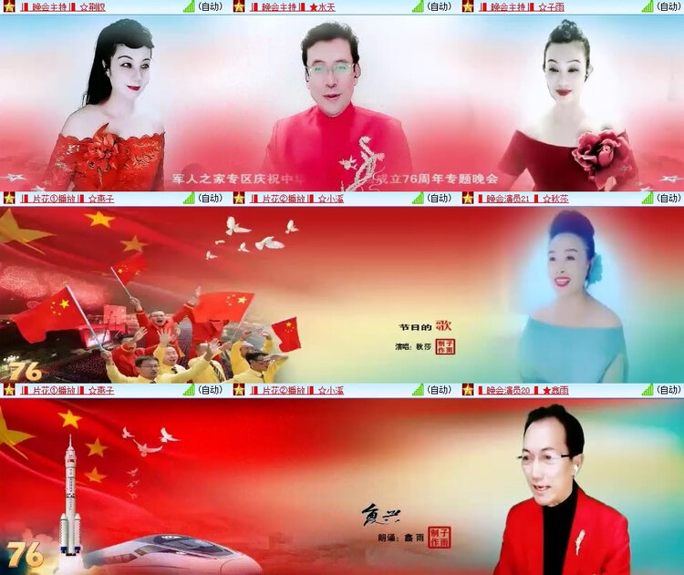 风景🎤V娱热点