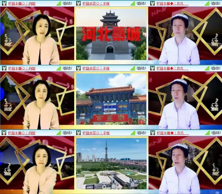 落雪🎤V娱热点