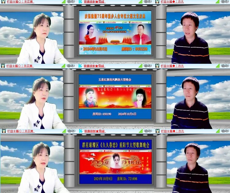 思点🎤V娱热点