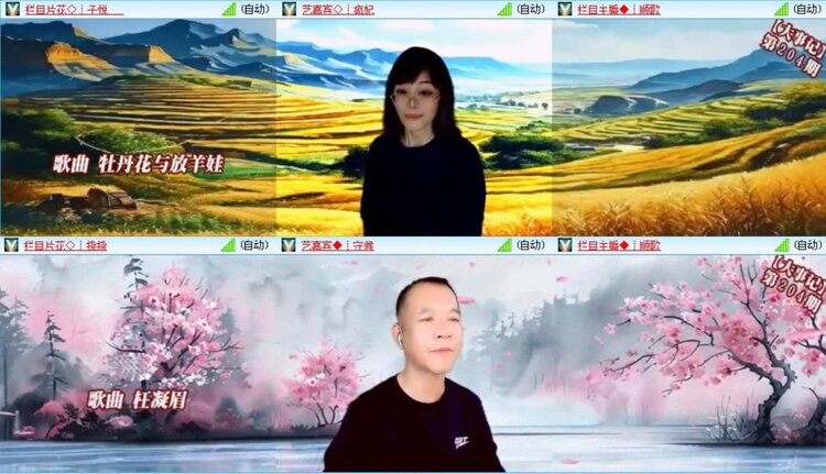 航航🎤V娱热点