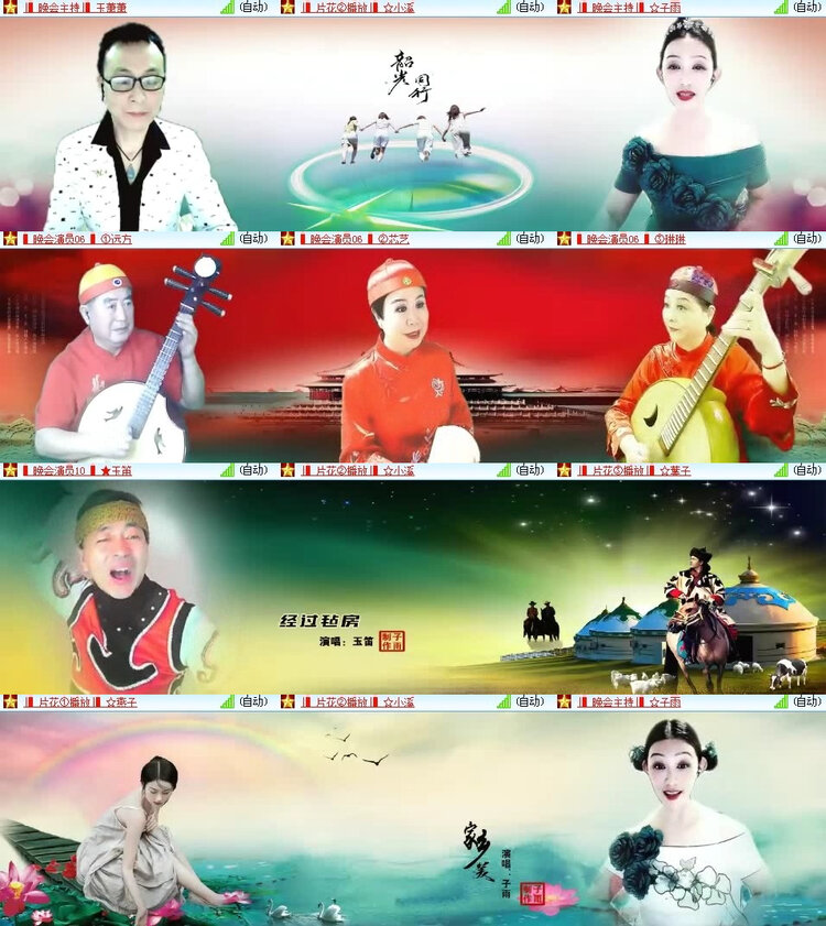 风景🎤V娱热点