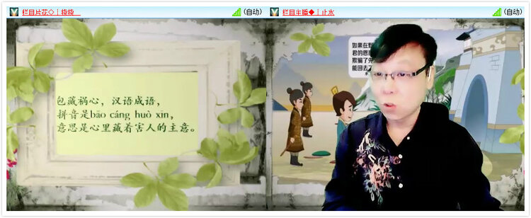 沛滢🎤V娱热点