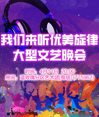 杜影🎤V娱热点