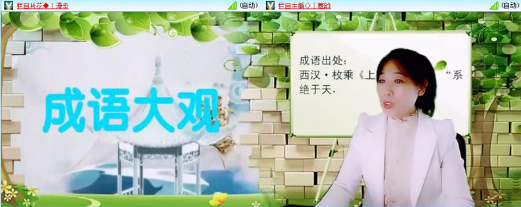 落雪🎤V娱热点