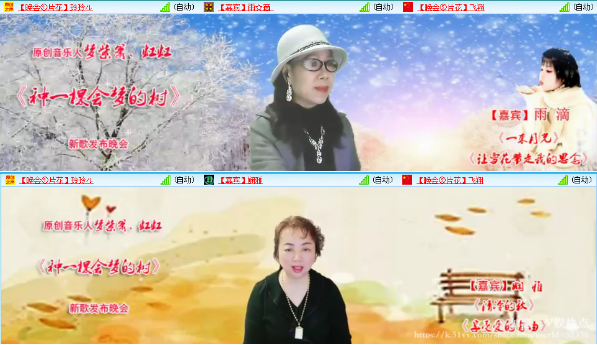 如意🎤V娱热点