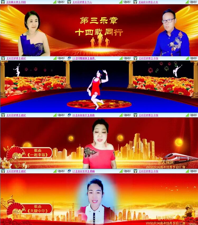 浓茶🎤V娱热点