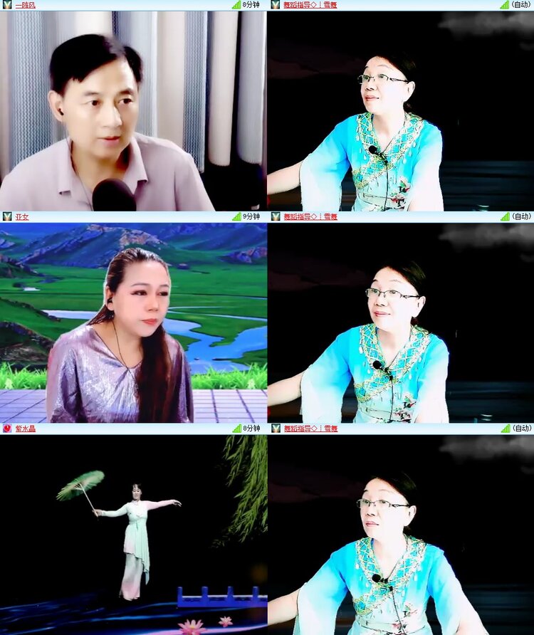 安然🎤V娱热点