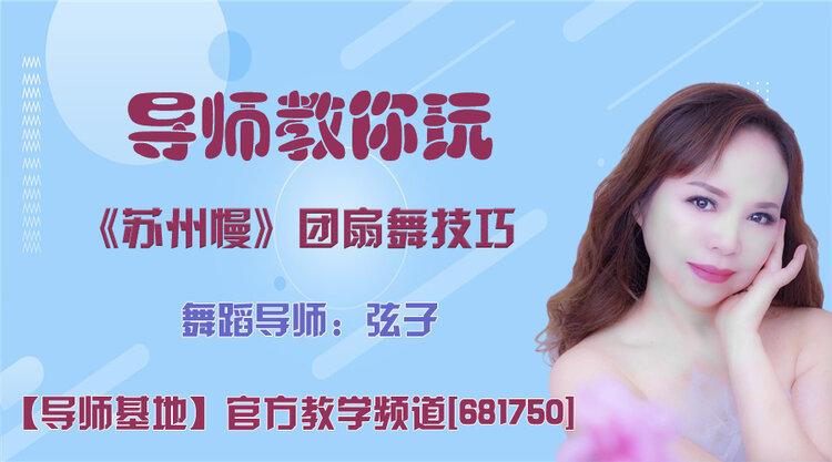 落雪🎤V娱热点