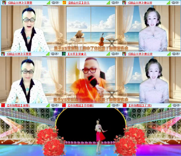 航航🎤V娱热点